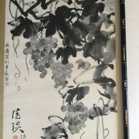 Vintage 1988 Chinese ink painting original grapes w vintage wooden frame signed - Picture 3 of 5